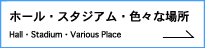 z[EX^WAEFXȏꏊ