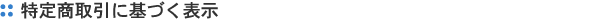 菤ɊÂ\